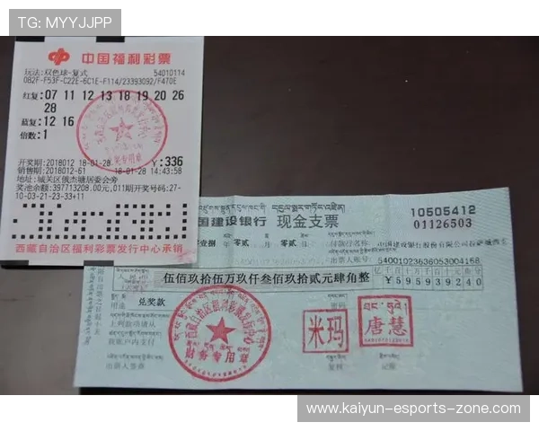 开云玩球新手福利避坑指南彩票与数字高频玩法