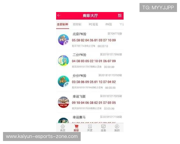 体育应用彩票与数字高频玩法防骗防封指南